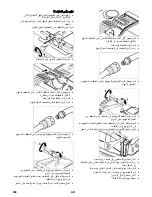 Preview for 390 page of Kärcher B 150 R Instructions Manual