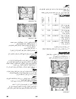 Preview for 398 page of Kärcher B 150 R Instructions Manual