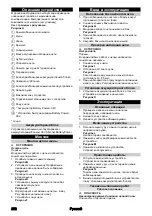 Preview for 252 page of Kärcher CS 400/36 Battery Manual