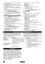 Preview for 486 page of Kärcher CS 400/36 Battery Manual