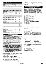 Preview for 487 page of Kärcher CS 400/36 Battery Manual