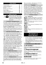 Preview for 152 page of Kärcher FC 5 Manual