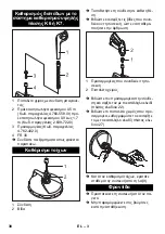 Preview for 38 page of Kärcher FR 30 Original Instructions Manual