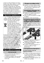 Preview for 112 page of Kärcher HD 10/23-4 S Original Instructions Manual