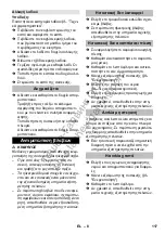 Preview for 117 page of Kärcher HD 10/23-4 S Original Instructions Manual