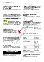 Preview for 130 page of Kärcher HD 10/23-4 S Original Instructions Manual