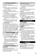 Preview for 135 page of Kärcher HD 10/23-4 S Original Instructions Manual