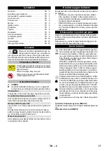 Preview for 77 page of Kärcher K 5 Full Control Plus Manual