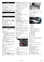 Preview for 355 page of Kärcher KM 130/300 R Bp Original Instructions Manual
