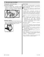 Preview for 164 page of Kärcher SC 1502 Instruction Manual