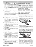 Preview for 282 page of Kärcher SC 1502 Instruction Manual