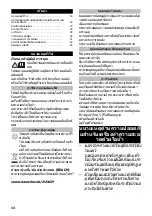 Preview for 34 page of Kärcher SC 2 Instructions Manual