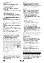 Preview for 160 page of Kärcher SC 3 Instructions Manual