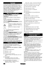 Preview for 176 page of Kärcher SC 3 Instructions Manual