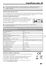 Preview for 57 page of LaserLiner SuperPlane-Laser 3D Operating Instructions Manual