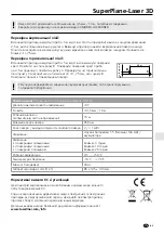 Preview for 61 page of LaserLiner SuperPlane-Laser 3D Operating Instructions Manual