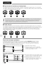 Preview for 56 page of LaserLiner SuperPlane-Laser 3D Quick Start Manual