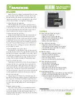 Mackie DL1608 User Manual preview