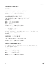 Preview for 17 page of Magnescale LY71 Instruction Manual