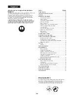 Preview for 58 page of Makita EK7650H Owner'S And Safety Manual