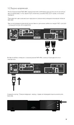 Preview for 105 page of NAIM 300 Series User Manual