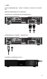 Preview for 119 page of NAIM 300 Series User Manual