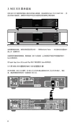 Preview for 132 page of NAIM 300 Series User Manual