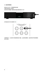 Preview for 134 page of NAIM 300 Series User Manual