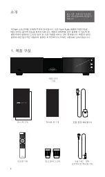 Preview for 144 page of NAIM 300 Series User Manual