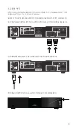 Preview for 147 page of NAIM 300 Series User Manual