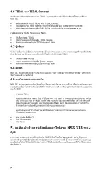 Preview for 164 page of NAIM 300 Series User Manual