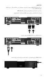 Preview for 175 page of NAIM 300 Series User Manual