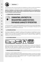 Preview for 14 page of Naterial LAS VEGAS 2021R09P07-0049 Assembly, Use, Maintenance Manual