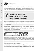 Preview for 20 page of Naterial LAS VEGAS 2021R09P07-0049 Assembly, Use, Maintenance Manual