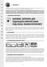 Preview for 22 page of Naterial LAS VEGAS 2021R09P07-0049 Assembly, Use, Maintenance Manual