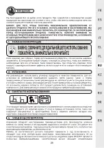 Preview for 25 page of Naterial PARIS 2024R09P01-0337 Instruction Manual