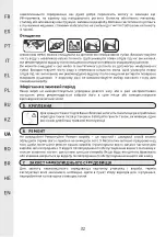 Preview for 32 page of Naterial PARIS 2024R09P01-0337 Instruction Manual