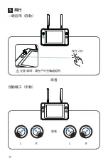 Preview for 18 page of Nautel EVO Max 4T Quick Start Manual