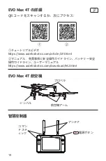 Preview for 20 page of Nautel EVO Max 4T Quick Start Manual