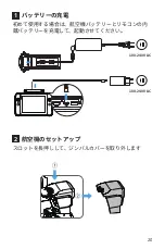 Preview for 21 page of Nautel EVO Max 4T Quick Start Manual