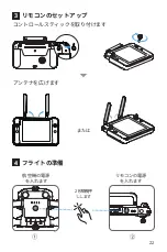 Preview for 23 page of Nautel EVO Max 4T Quick Start Manual