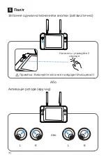 Preview for 72 page of Nautel EVO Max 4T Quick Start Manual