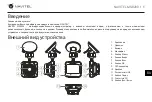 Preview for 2 page of Navitel MSR200 User Manual