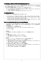 Preview for 4 page of NEC Express5800/T120h Manual