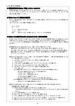 Preview for 10 page of NEC Express5800/T120h Manual