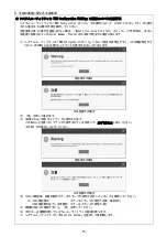 Preview for 15 page of NEC Express5800/T120h Manual