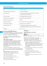 Preview for 100 page of Nederman 881 EX Series User Manual