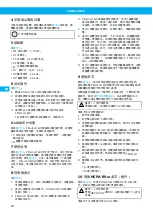 Preview for 68 page of Nederman FilterCart W3 Instruction Manual