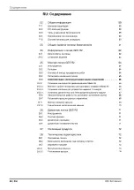 Preview for 58 page of OBO Bettermann GES R2 Mounting Instructions