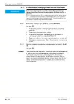 Preview for 66 page of OBO Bettermann GES R2 Mounting Instructions